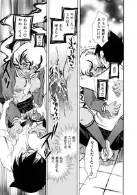 COMIC AUN 2006-01 Vol. 116