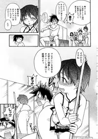 COMIC AUN 2006-01 Vol. 116