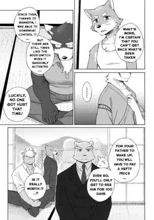 Tooboe Bookmark 12 - What Was Taken From You