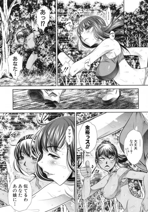 COMIC Shingeki 2017-04