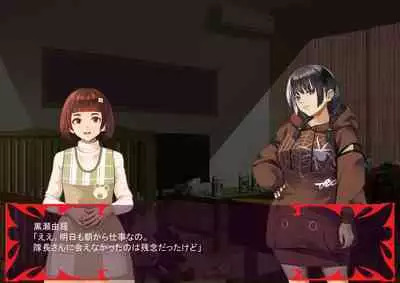 激情のリビドー3.1