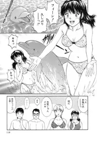 [Tenyou] Back All-right Mina-chan! 2