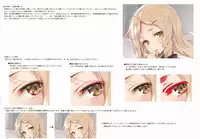 (Shuuki Reitaisai 3) [Gekidoku Shoujo (ke-ta)] Temps ennuye (Touhou Project)