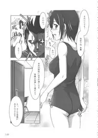 [Anthology] MOMOPAN 10 [Sukumizu Kui 2]