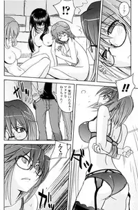 [Anthology] Slave Heroines Vol.9