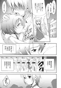 COMIC 0EX Vol. 28 2010-04