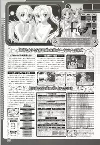 Rune official Nonohara Miki artworks