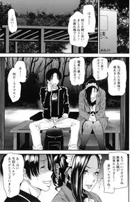 [Ooshima Ryou] JukuCos - Jukujo Datte Cosplay ga yaritai -