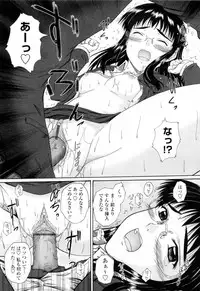 [Mutsuki] Chaku Love - Dress and Love?