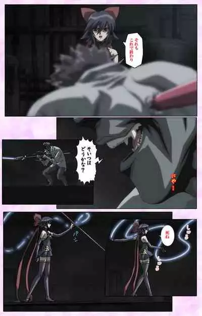 Mahou Shoujo Ai VOL・3 THE ANIME Kanzenban