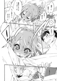 (COMIC1☆9) [Curry Berg Dish (Mikage)] Shiranui wa Teitoku no... (Kantai Collection -KanColle-)