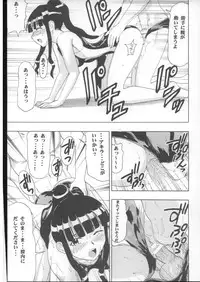 (COMIC1) [Studio Wallaby (Raipa ZRX)] Mahomizu (Mahou Sensei Negima!)