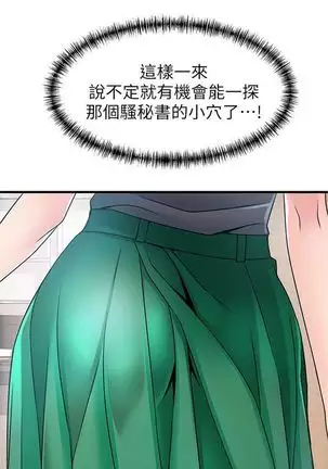 (周7)弱点 1-68 中文翻译(更新中)