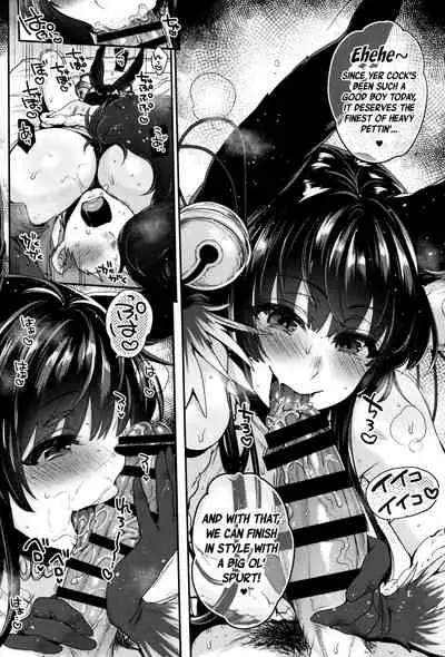 (C96) [NIGHT FUCKERS (Mitsugi)] Nurunuru Fellation Summer (Granblue Fantasy) [English]