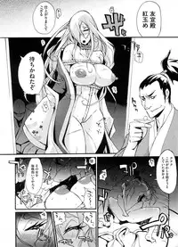 COMIC Megastore 2008-09