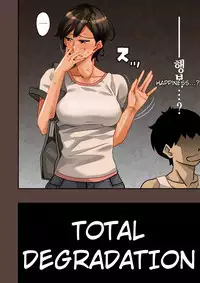 Zenin Shikkaku - Hahaoya no Mesubuta Sex Choukyou Kiroku