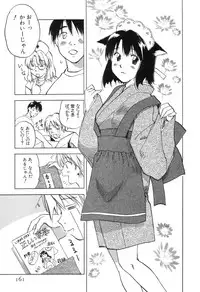 [Iogi Juichi] Maidroid Yukinojoh Vol.3