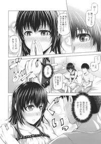 [Umezawa Takeki] Long Renji