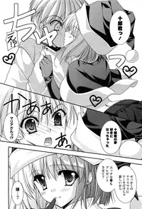 [Hasegawa Yukino] Fantastic Lover