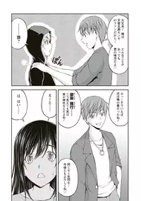 [Sakaki Naomoto] Kakushi Heya - Hidden Room 1