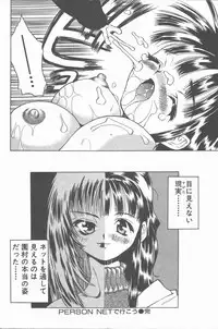 [Ibu Hidekichi] Himawari no Saku Mise