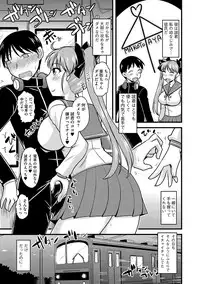 [Anthology] Cyberia Maniacs Chikan Ryoujoku Paradise Vol.2 [Digital]