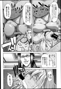 COMIC Shingeki 2014-11