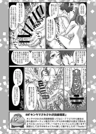 SKB48 vol.2