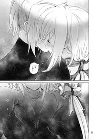 [we53] Samukute Atsui (VOCALOID)