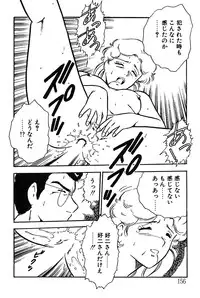 [Shinozaki Rei] Onee-san wa Sensei!