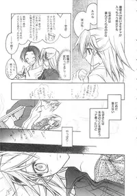 [Suzudama Renri] bluesky melody