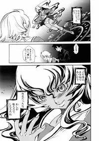 COMIC AUN 2006-01 Vol. 116