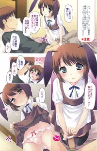 (C77) [Tokuda (Ueda Yuu)] Otoko no Asobiba