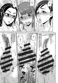 Angel Club MEGA Vol. 18