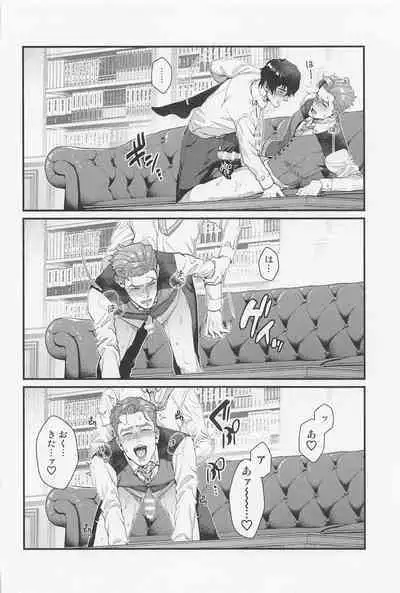 LOVE FIXED POINT - Ai no Teiten Kansoku