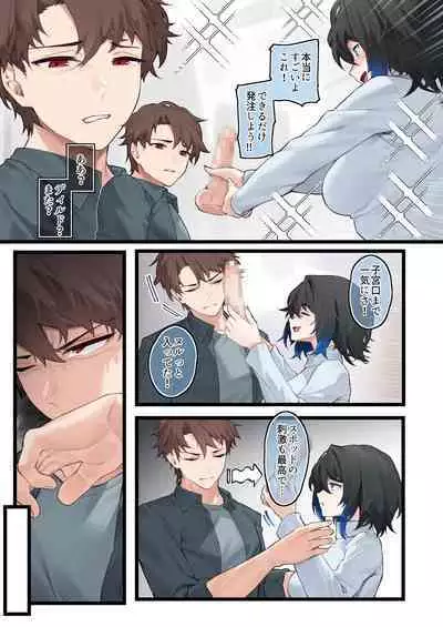 Heliconia in the Goods Shop