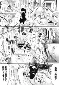 COMIC Megastore 2005-09