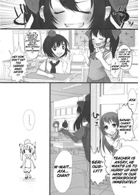 (C80) [Chemical Janky (Shiori)] JK Hatatan (Touhou Project) [English]