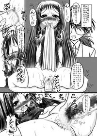 (C66) [Koi Tenshi Doumei (Ai ha Muteki)] Yue Matsuri (Mahou Sensei Negima!)