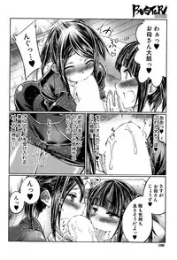 BUSTER COMIC 2015-05