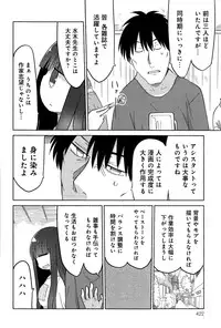 COMIC Anthurium 030 2015-10