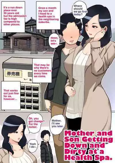 [Natsume Benkei] Mother's Hole Gets Me Hard ~Short Incest Collection~[English]