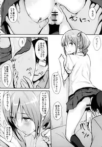 (C84) [Cat Food (NaPaTa)] Ranko-ppoi no! 2 (THE IDOLM@STER CINDERELLA GIRLS)