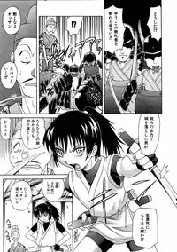 COMIC AUN 2006-01 Vol. 116