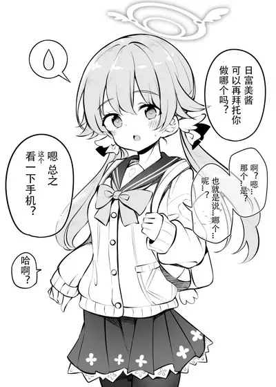 Buruaka kotsukuri houkokubu