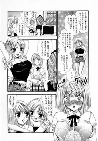 [Yumiya Yukarigawa] Majo no Ketsumyaku