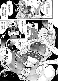 COMIC Megastore 2008-09