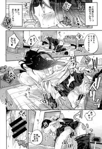 COMIC X-EROS #27 2015-03