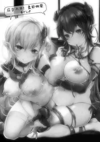 Meshimase! Fuwa Puni Ecchi | 应召而来！柔然做爱