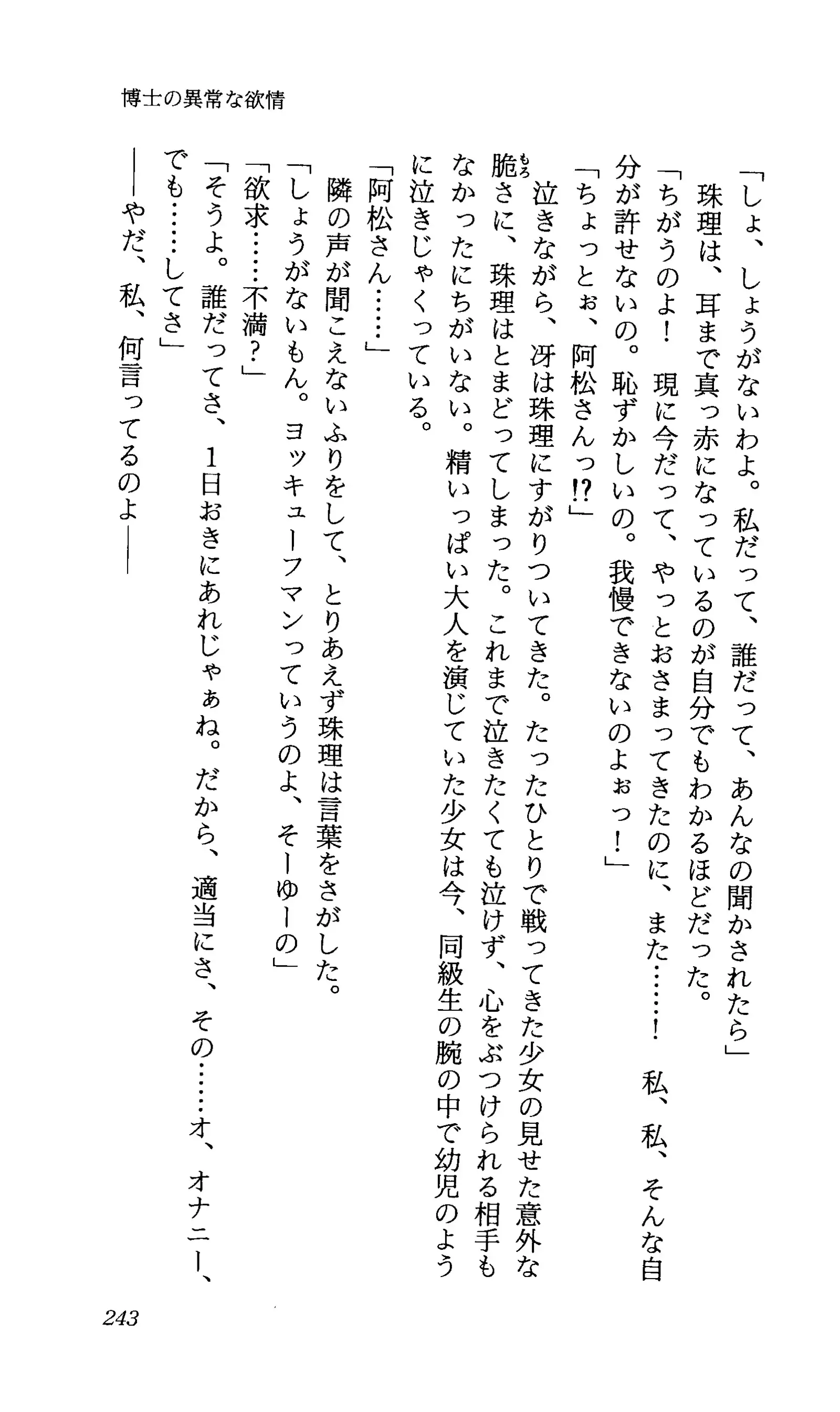 TERMI! 1